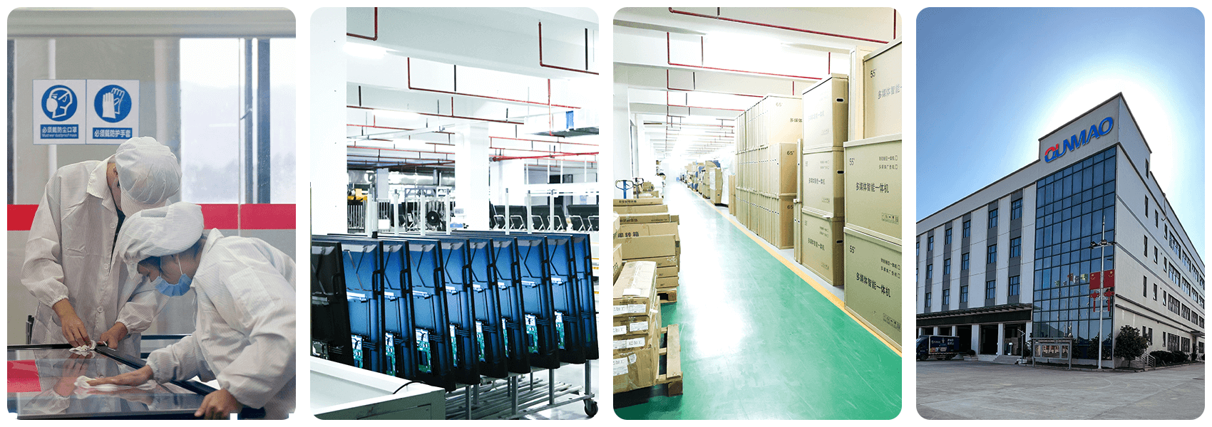Qunmao Display  Source Factory.png