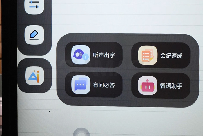 Redefining Interaction: Qunmao’s AI-Powered Panel Brings Translation, Smart Q&A, and Robot Assistance to the Forefront